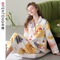 Finnten sleepwear woman fall pure cotton long sleeve long pants open for spring and fall big code full cotton home conserved two suits