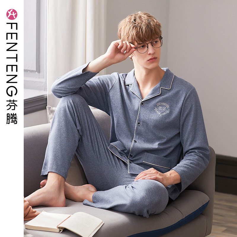 Fenten knit cotton long sleeve pyjamas men's spring autumn new pint sweatshirt minimalist casual pure colour youth home conserved suit