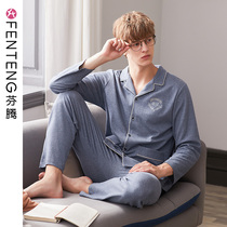 Fenten knit cotton long sleeve pyjamas mens spring autumn new pint sweatshirt minimalist casual pure colour youth home conserved suit