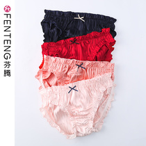 Fenteng ice silk underwear women cotton antibacterial crotch sexy thin breathable summer waist pants girl triangle pants