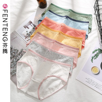 Fenteng cotton underwear women sexy waist lift hip summer breathable cotton antibacterial file Japanese girl triangle pants