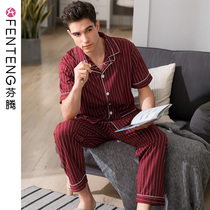 Fentem Summer Short Sleeve Pyjamas Mens Pure Color Large Red Striped Mens Youth Home Conserved Pure Cotton Flap Big Code Suit