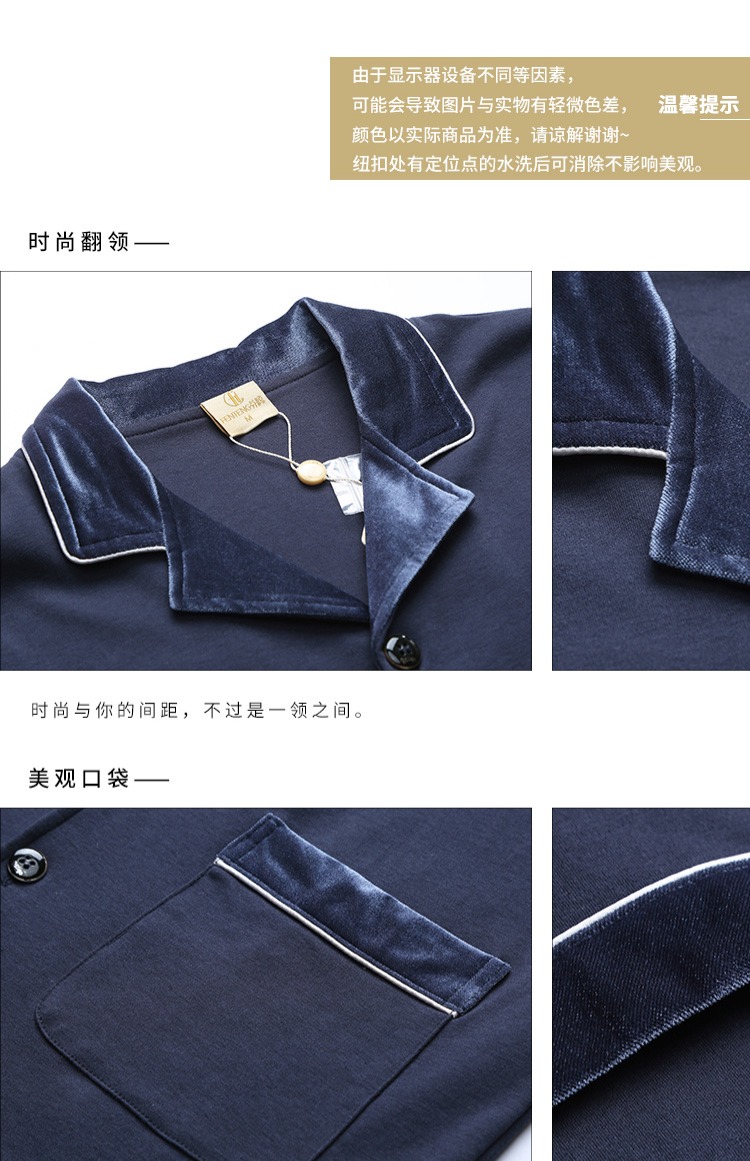 Fen Teng mùa xuân và mùa thu mới cho nam đồ ngủ dài tay cotton trẻ trung màu sắc rắn có thể mặc bên ngoài phù hợp với dịch vụ nhà bộ pijama