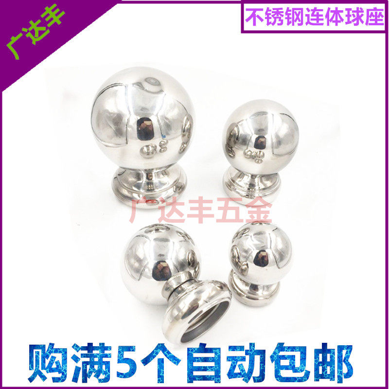 304 stainless steel even body ball seat Stairs Armrest decorated hollow round tube Ball with seat Stainless Steel Ball