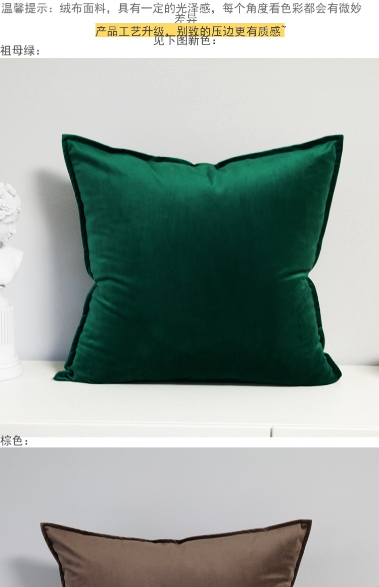 Màu sắc đơn giản nhung gối hiện đại sofa gối gối đệm màu xanh lá cây màu xanh xám lớn trở lại gối tựa lưng cho bà bầu