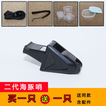 Non-nuclear physical education teacher high frequency dolphin whistle outdoor training professional referee competition whistle children plastic whistle