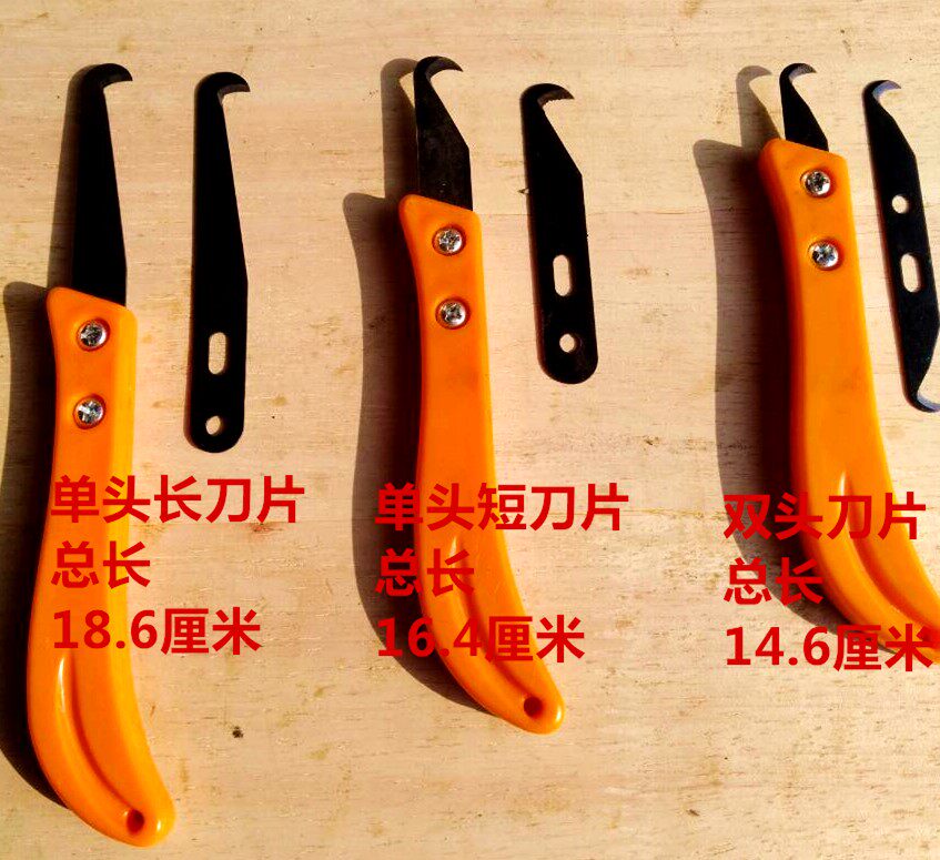 Crab hook single head cut yarn blade double head cut yarn blade fishing net cut yarn knife Japanese import blade knife-Taobao