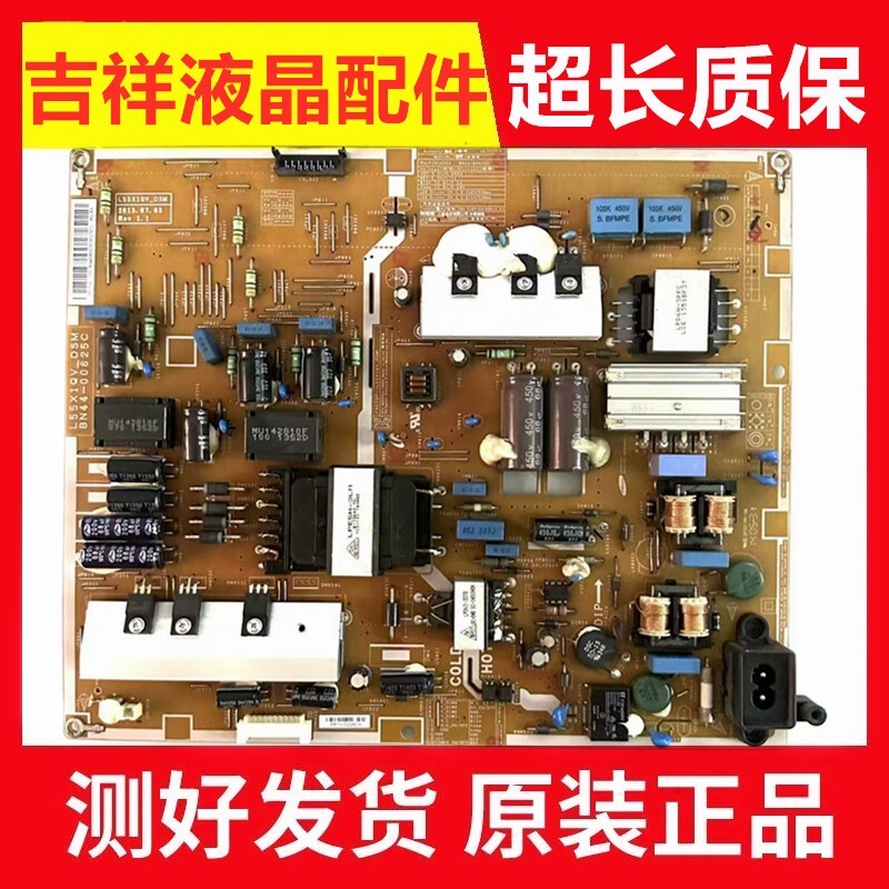 Original Samsung Ua55F6400Aj Tv Power Board L55X1Qv_Dsm Bn44-00625C Original Samsung Ua55F6400Aj Tv Power Board L55X1Qv_Dsm Bn44-00625C