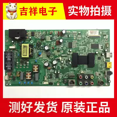 Konka LED42E320N 42F1300NF motherboard 35019196 35018384 screen 365 362 310