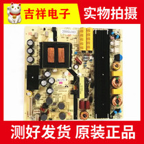 Original installation Haier U55A5 LS55U51A LS55H510N LS55H510N supply board TV5502-ZC02-01