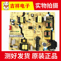 Original fit TCL D55A630U L555800A-UD power board 40-L14TH2-PWC1CG LCD TV board