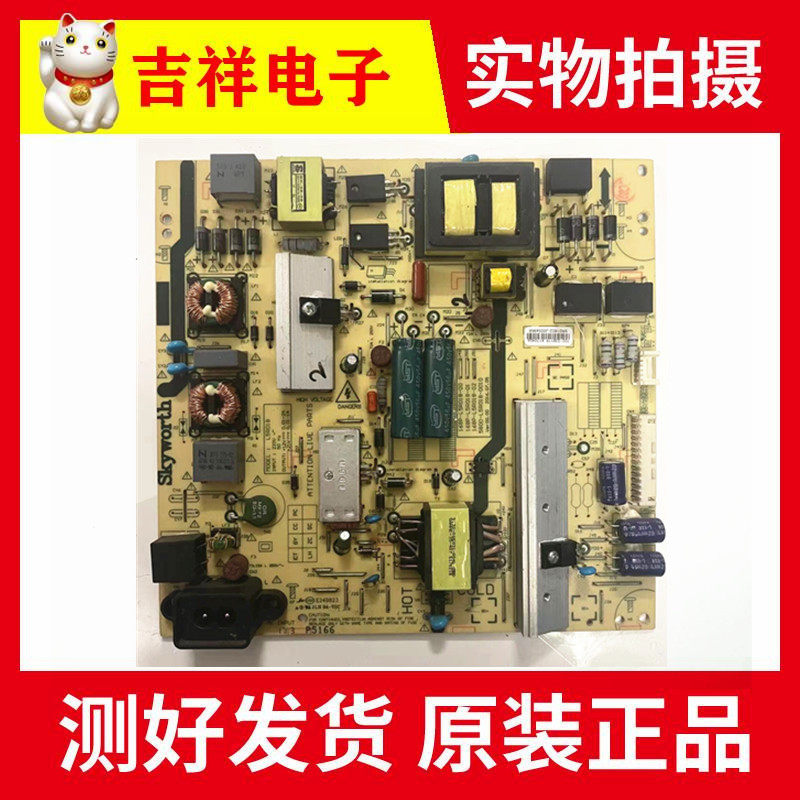 Crewy 49E366W LCD TV power supply board 5800-L5R018-0010 0030 168P-01