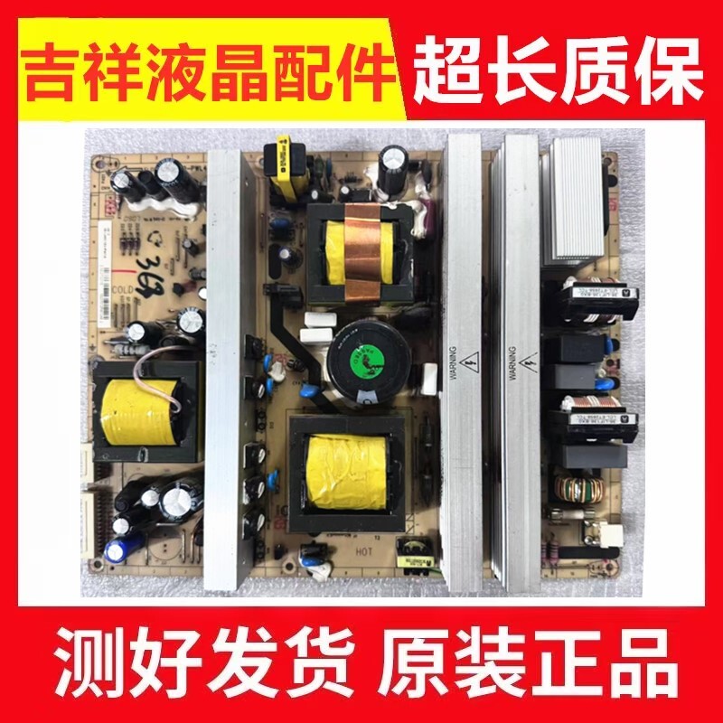 Original Tcl L52E9F L46E9Fbd Power Board 40-Pwl46C-Pwh1Xg/Pwc1Xg
