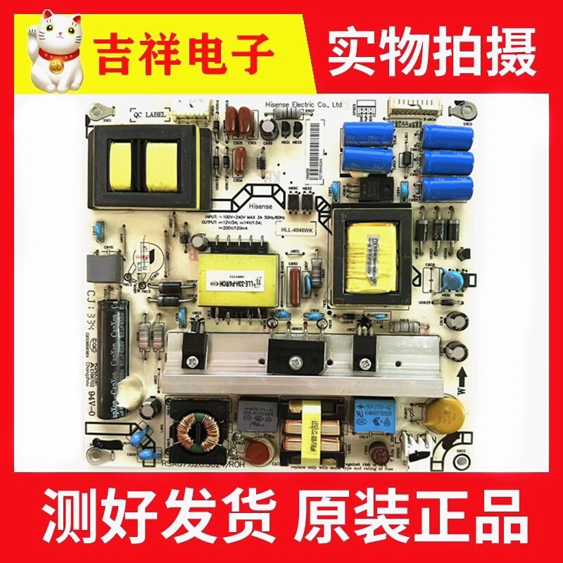 Original Hisense Led42K200 Led50K360J Led46K360J Power Board Rsag7.820.5024 Original Hisense Led42K200 Led50K360J Led46K360J Power Board Rsag7.820.5024