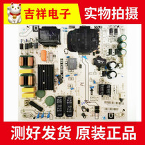 Original fit Sharp LCD-45SF475A 45SF478A power board PW 108W2 681 test good stock