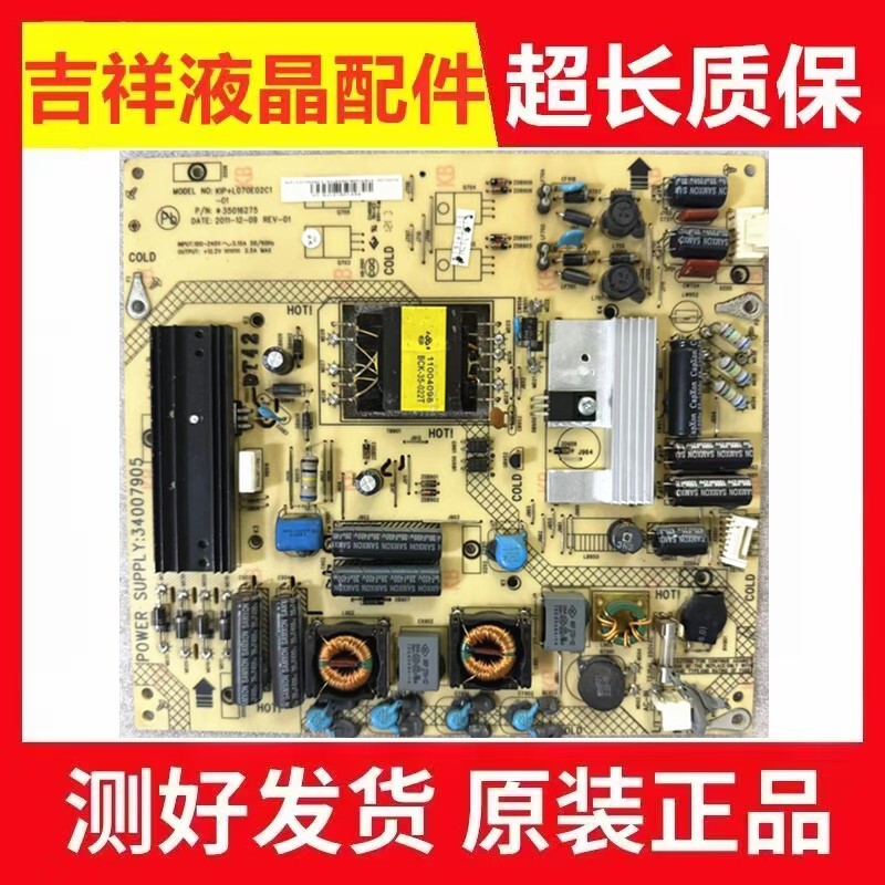 Konka Led32Hs11 32H511 Led321597N Lcd Power Board 34007905 35016275