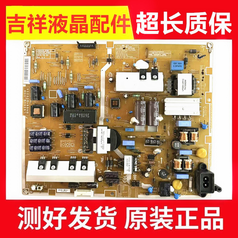 Original Samsung Ua40F6400Aj/6100Aj Power Board Bn44-00622A/D L42X1Q-Dsm Tested and in Good Condition