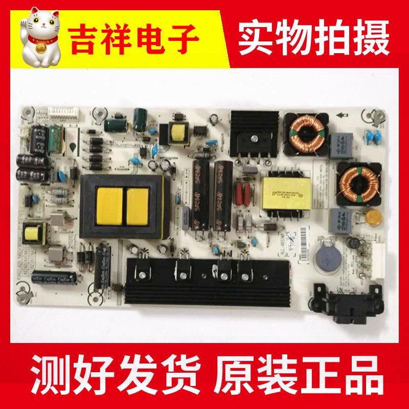 Original sea letter LED48 50 55K20JD EC280JD power supply board RSAG7 820 5482 ROH measurement