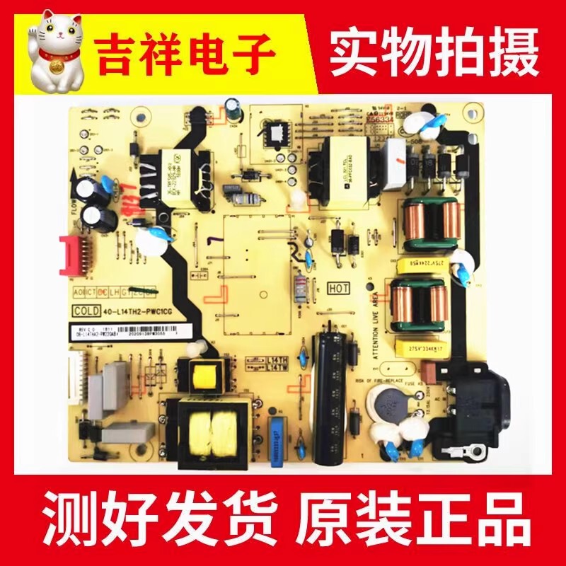 Tcl D55A660U L50P2-Ud Power Board 40-L14Th4-Pwb1Cg 40-L14Th2-Pwc1Cg Tcl D55A660U L50P2-Ud Power Board 40-L14Th4-Pwb1Cg 40-L14Th2-Pwc1Cg