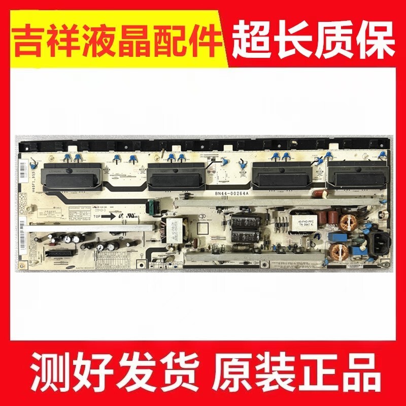 Original Samsung La40B530P7R La40B550K1F Power Board Bn44-00264A H40F1-9Ss Original Samsung La40B530P7R La40B550K1F Power Board Bn44-00264A H40F1-9Ss