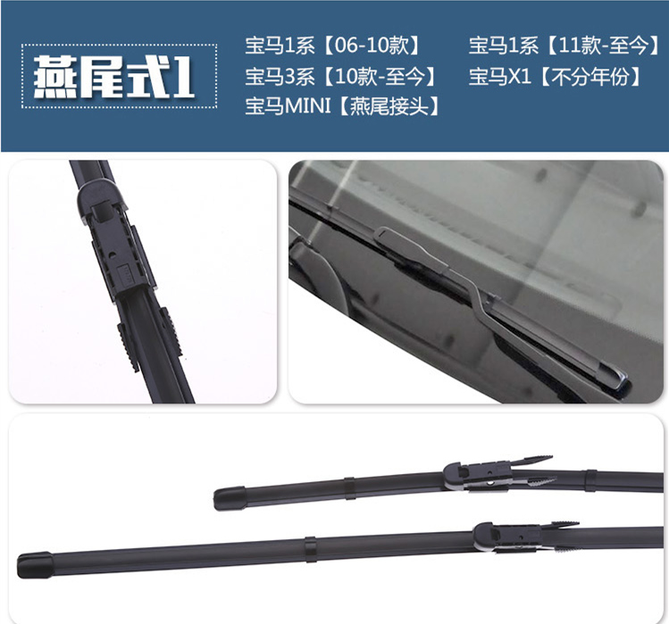 BMW Wiper 523 Wiper Blade 1 Series 3 Series 5 Series 7 Series 320 Bonless X1X3X5X6 Wiper Blade Original - Gạt nước kiếng cần gạt nước