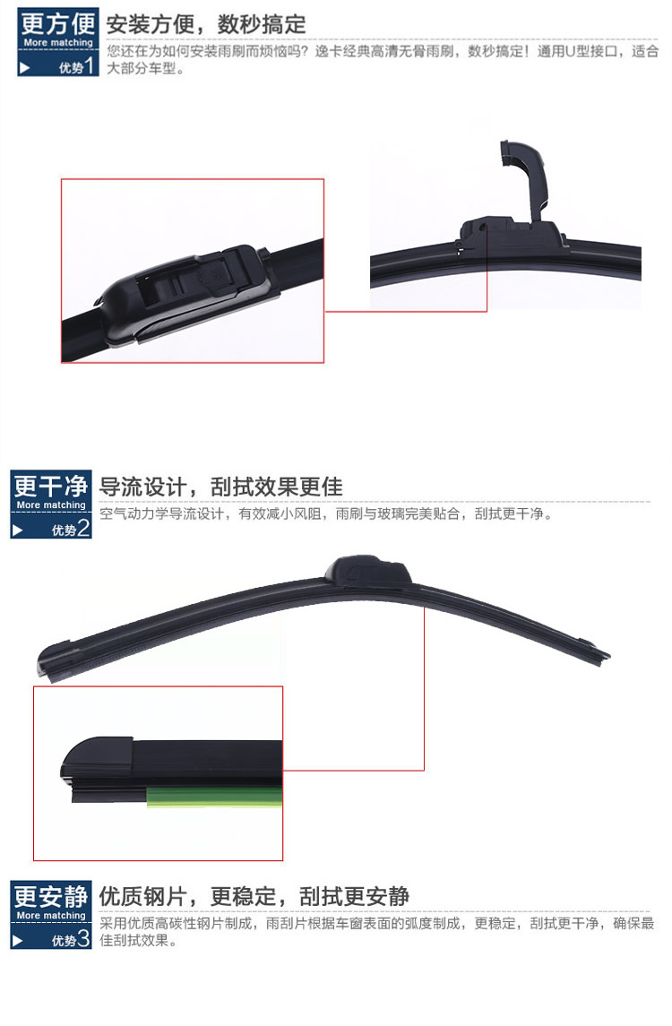 Bắc Kinh Hyundai Langshi gạt nước Elantra Rena tên bản đồ Elantra Tucson ix35 Xinshengda phim gạt nước không xương gat mua xe oto