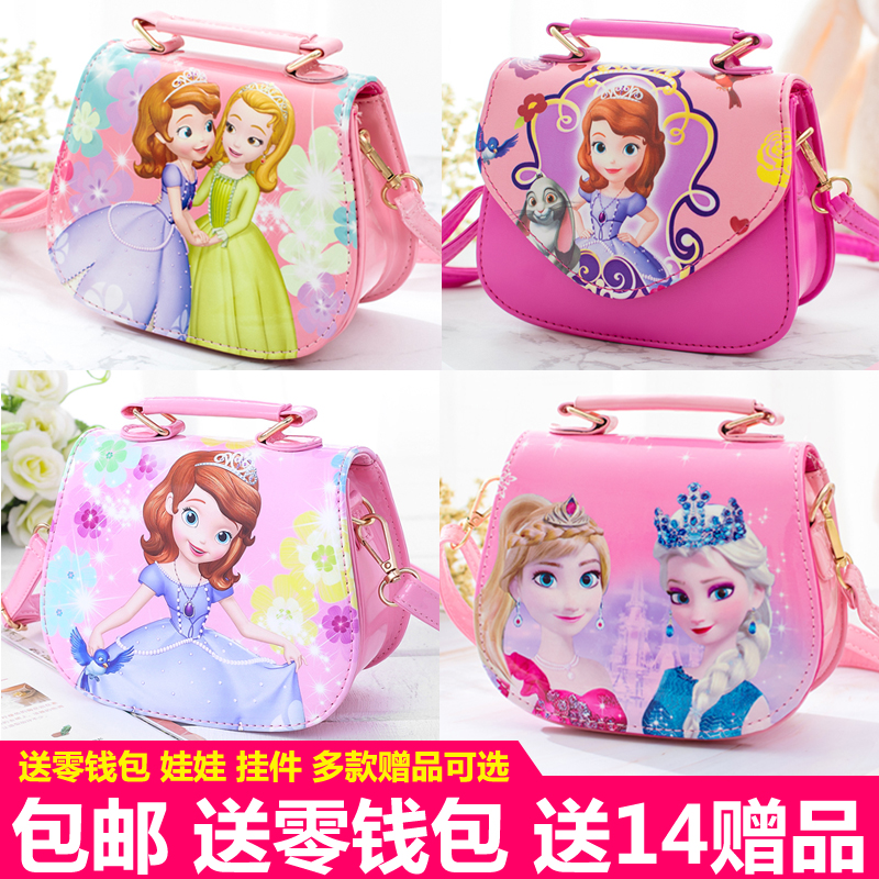 Usd 13 15 Korean Children S Bags Messenger Bag Fashion Korean Children S Bags Messenger Bag Fashion Princess Baby Cute Cartoon Shoulder Portable