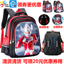 Tello Altman schoolbag primary school children kindergarten backpack childrens burden reduction Ridge backpacks Boys Boys 1 to 4 grades