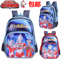 Altman childrens schoolbag primary school backpack Boy Boy 1-45 grade kindergarten backpack burden reduction spine boy