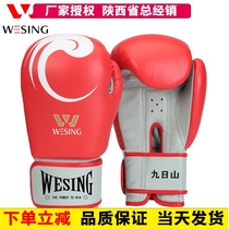 Jiuershan boxing gloves Sanda boxing suit adult men and women Muay Thai boxing fight boxing