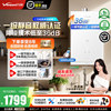 Wanhe Doukou Rf5/V6 Gas Water Heater 16 Liters Pressurized Household Natural Gas First-Class Silent Quiet Xiaobaili
