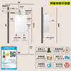 Wanhe Doukou Rf5/V6 Gas Water Heater 16 Liters Pressurized Household Natural Gas First-Class Silent Quiet Xiaobaili
