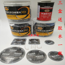 Hulk King tire repair film multi-functional film vacuum tire inner tube cold repair film car tire repair film