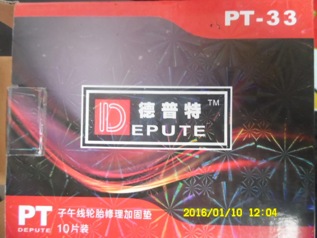 Kit de réparation vélo - Ref 2316094 Image 5