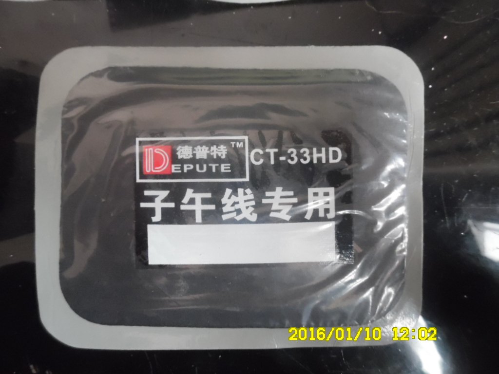 Kit de réparation vélo - Ref 2316094 Image 4