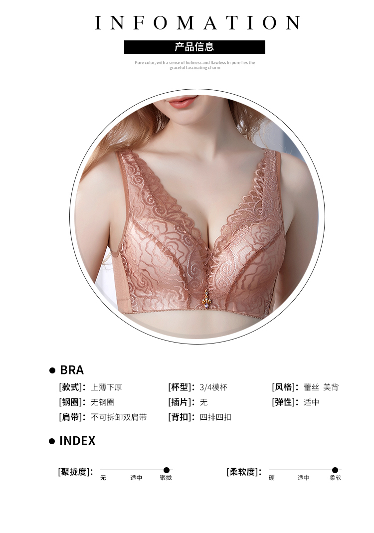 Đồ lót nữ, ngực nhỏ, phần mỏng, ren gợi cảm, áo ngực có thể điều chỉnh, tập trung vào ngực nhận, không có vòng ngực thép áo lót