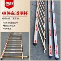 Jie Parking Road Barrier Access Control Parking Lot Community Gate Guard Lift Barrier