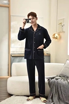 Elegant autumn winter mens island velvet long sleeve turtlenecks cardiovert pajamas 64187 pyjamas 64187