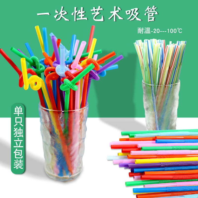 Single single single-packaged children plastic elbow color straw creative hand-bending pipe
