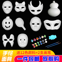 Peking Opera Masks Childrens DIY Handmade Hand-painted Blank Half-face Masks Full-face White Pulp Masks