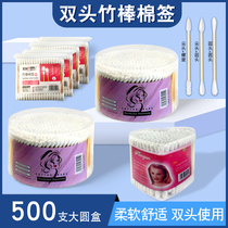 Double-ended cotton swab cotton swab ear makeup special disposable cleaning cotton swab multi-functional cotton swab small thin head