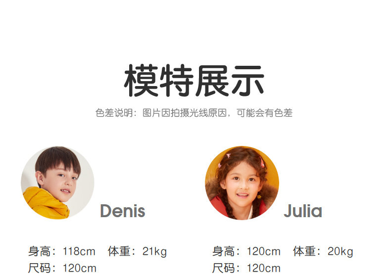 高梵 儿童 貂毛大领 90%白鸭绒羽绒服 图7