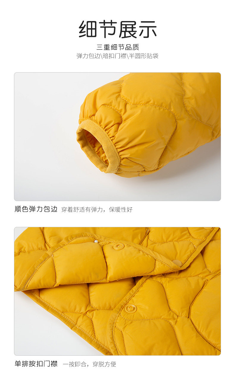 高梵 儿童 时尚绣花水波纹 90白鸭绒羽绒服 图7