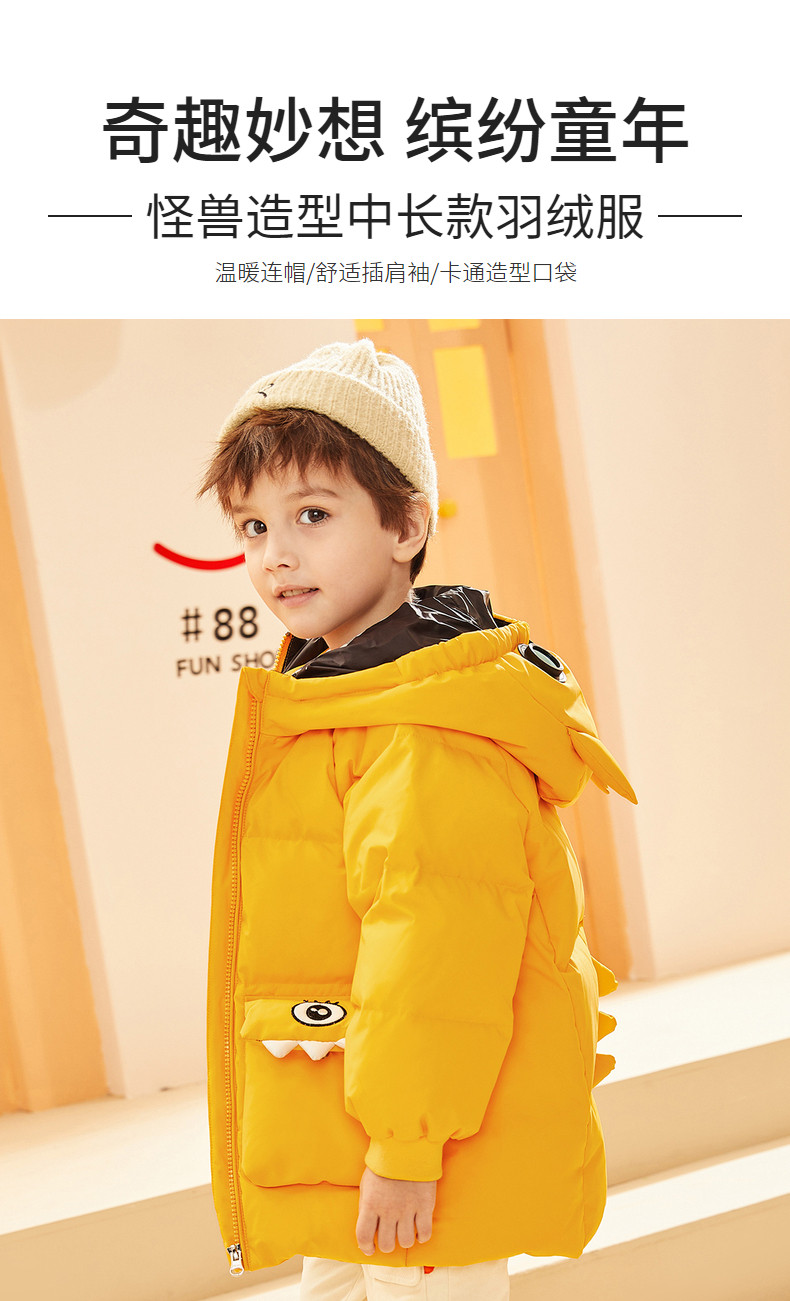 高梵 2020新款小怪兽 小童款中长款羽绒服 图1