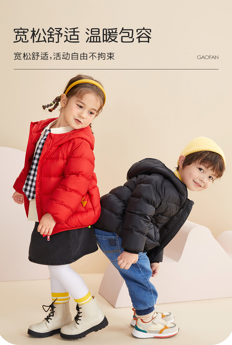 高梵儿童 90白鸭绒 轻薄羽绒服 图5