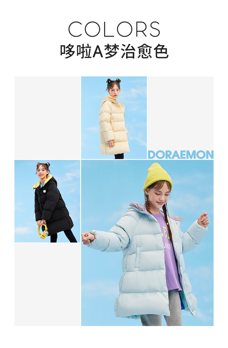 高梵 哆啦A梦联名 21年秋季 中大女童加厚长款羽绒服 多重优惠折后￥169包邮 130~160码3色可选