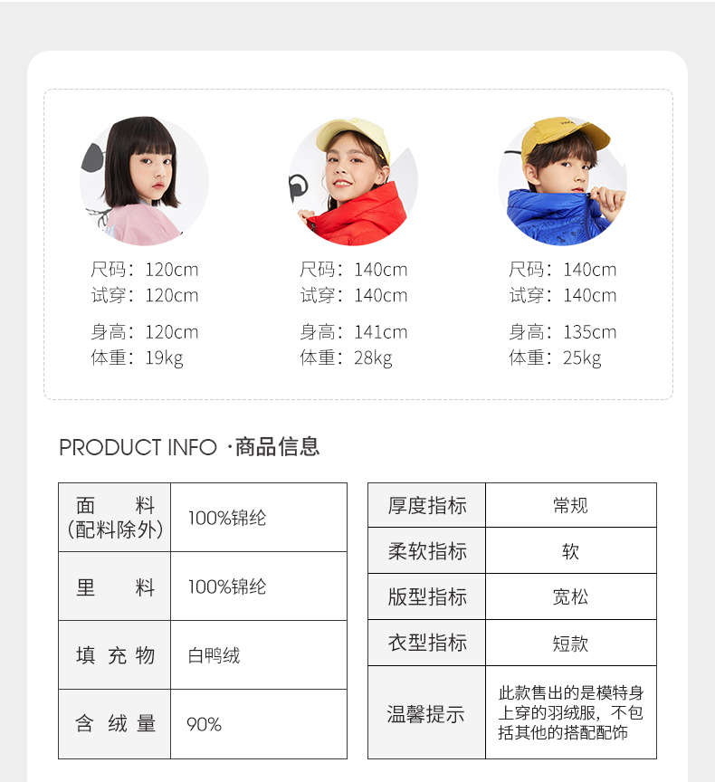 高梵&史努比 儿童羽绒服 复古棒球夹克设计 可正反两穿 图8