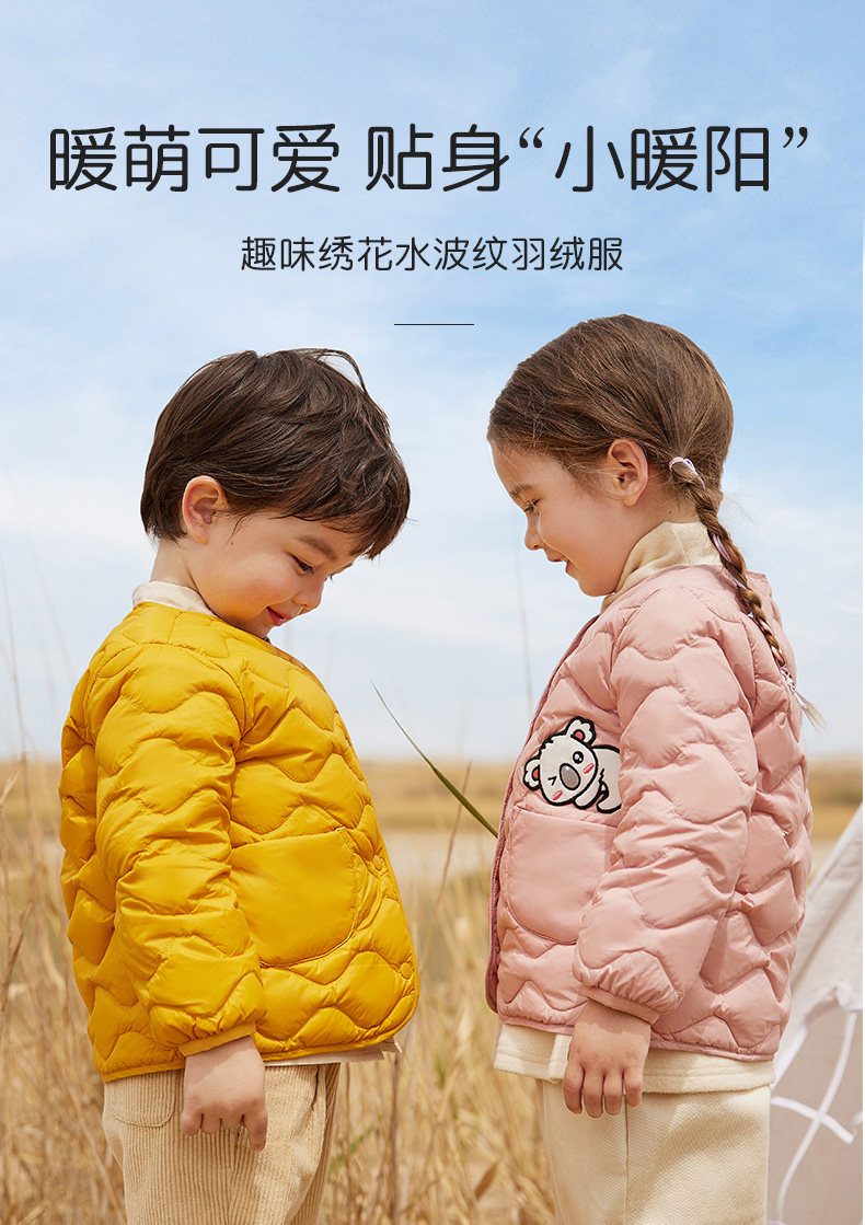 高梵 儿童 时尚绣花水波纹 90白鸭绒羽绒服 图2
