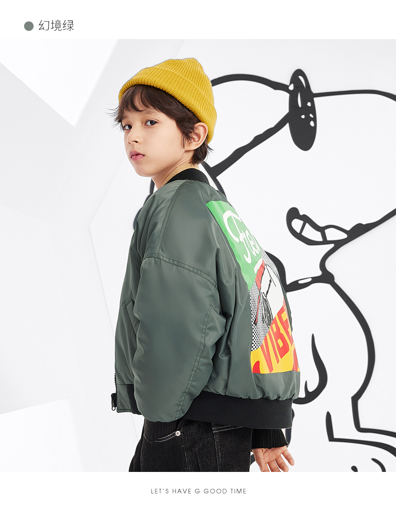 高梵 史努比联名 21年秋季款 两面可穿 短款儿童羽绒服 天猫优惠券折后¥139包邮(¥519-380)男、女童130~160码3色可选