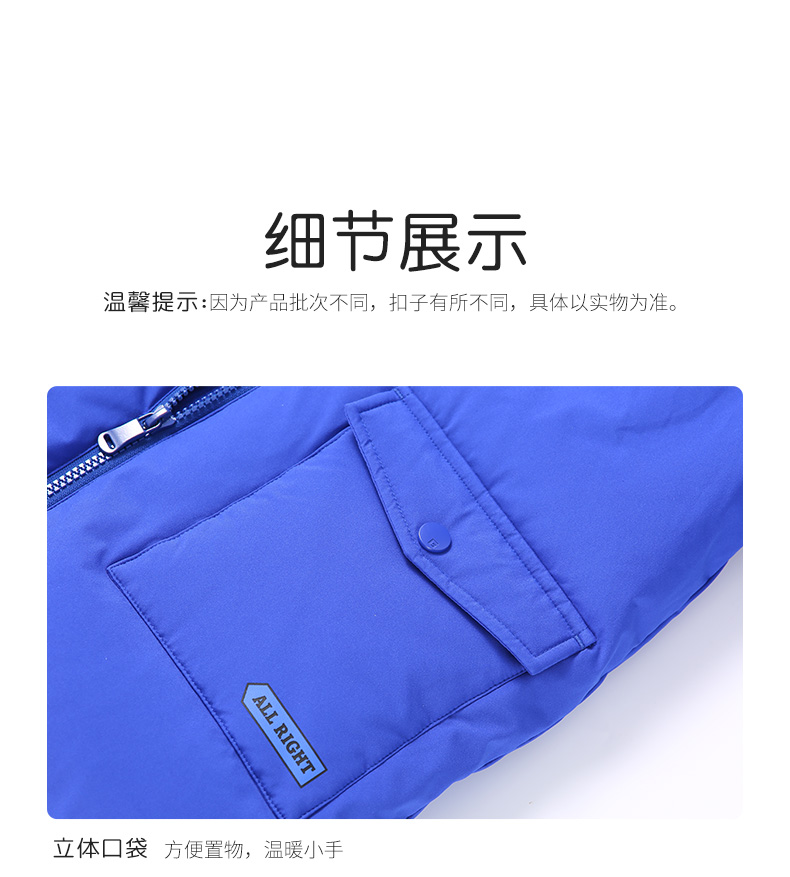 高梵 儿童 学院风 中长款羽绒服 图7